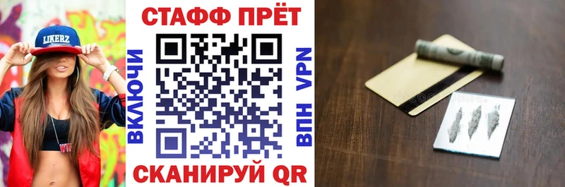 Магазины продажи наркотиков Белоярский Cocaine ГАШ A-PVP Амфетамин МЕТАМФЕТАМИН Конопля