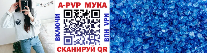 закладка  Белоярский  Alpha PVP СК КРИС 