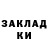 Метамфетамин витя Dani Mikado