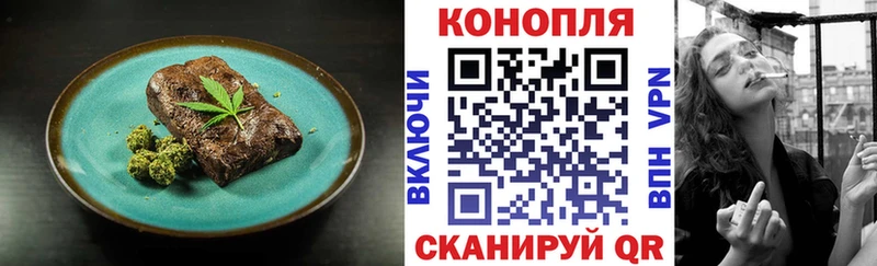 купить kraken ссылки Canna-Cookies марихуана Белоярский