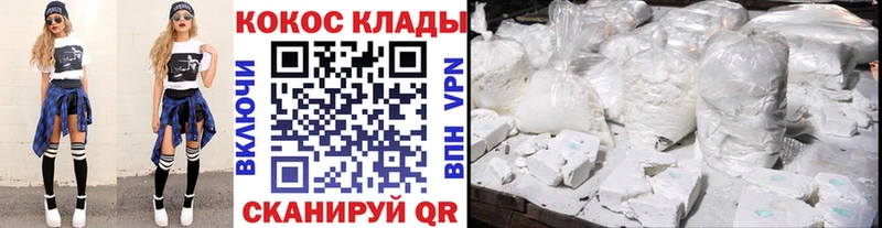 mega tor  Белоярский  Cocaine Перу 