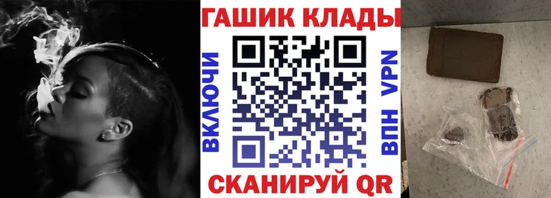 ГАШИШ индика сатива  наркотики  Белоярский 