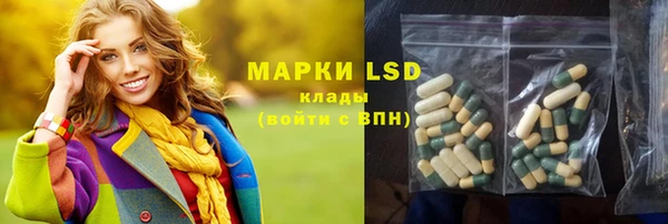 гидра Балахна