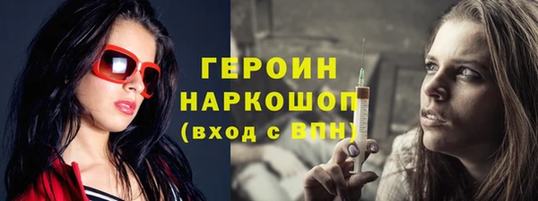 гидра Балахна
