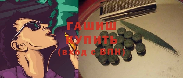 мяу мяу кристалл Баксан