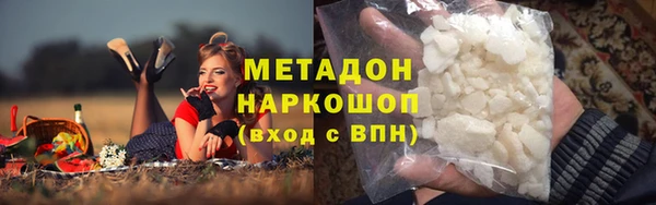 мяу мяу кристалл Баксан