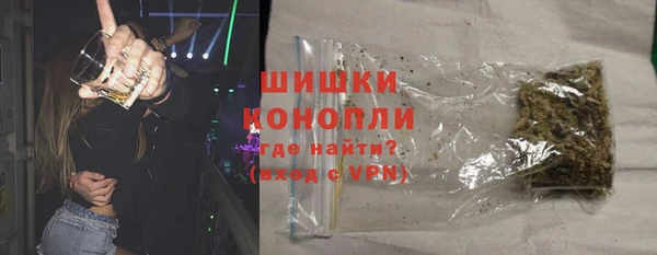экстази Лихославль