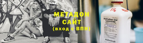 мяу мяу кристалл Баксан