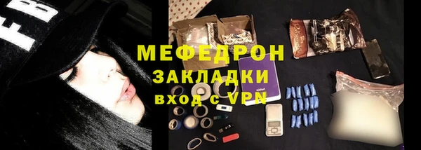 jwh Балабаново