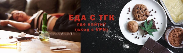 мяу мяу кристалл Баксан