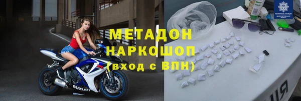 гидра Балахна
