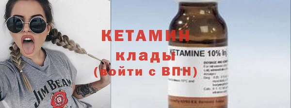 гидра Балахна