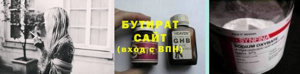 мяу мяу кристалл Баксан