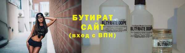 гидра Балахна