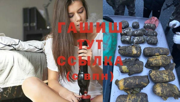 мяу мяу кристалл Баксан