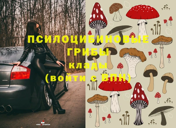 мяу мяу кристалл Баксан