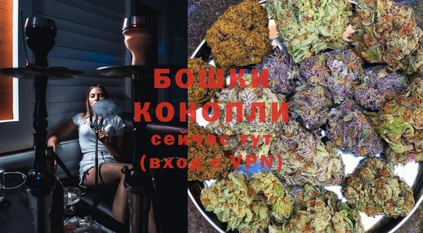 мяу мяу кристалл Баксан