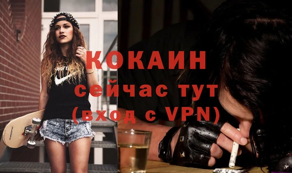 винт Каменногорск