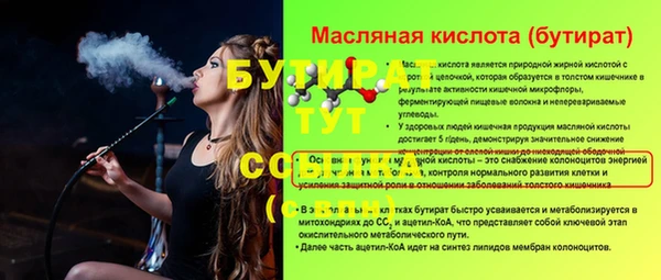 индика Лиски