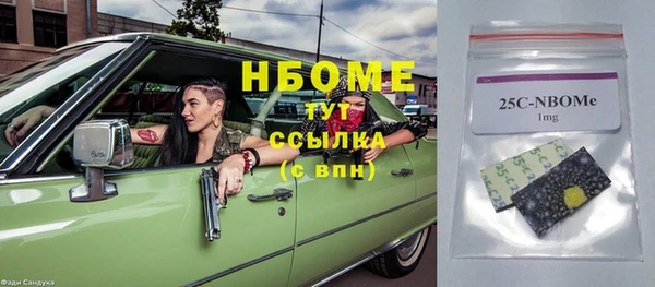 COCAINE Каменка