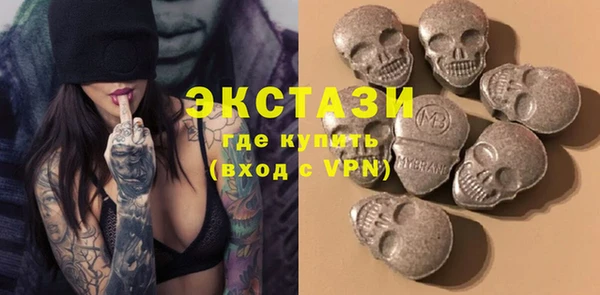 мяу мяу кристалл Баксан