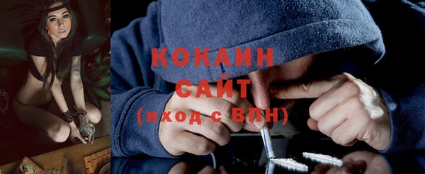 мяу мяу кристалл Баксан