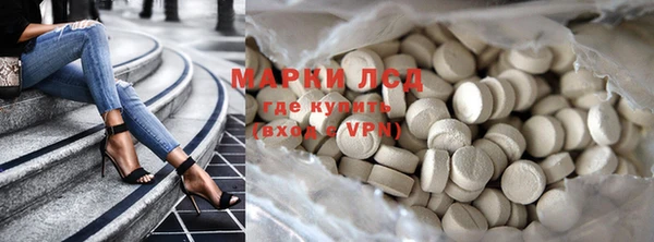 мяу мяу кристалл Баксан