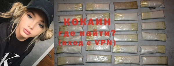 гидра Балахна