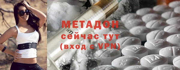 гидра Балахна
