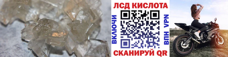 LSD-25 экстази кислота  мориарти телеграм  Белоярский 