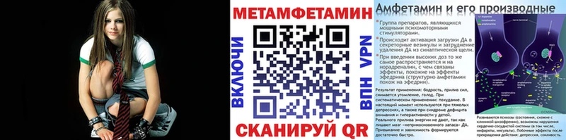 Метамфетамин кристалл  Белоярский 