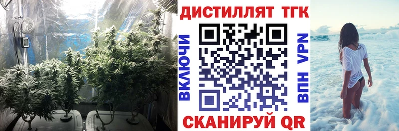 Дистиллят ТГК гашишное масло  Белоярский 